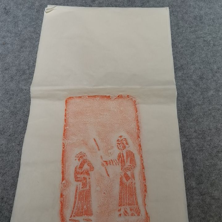 昌化石印石三娘教子图拓片一张四尺四开的纸