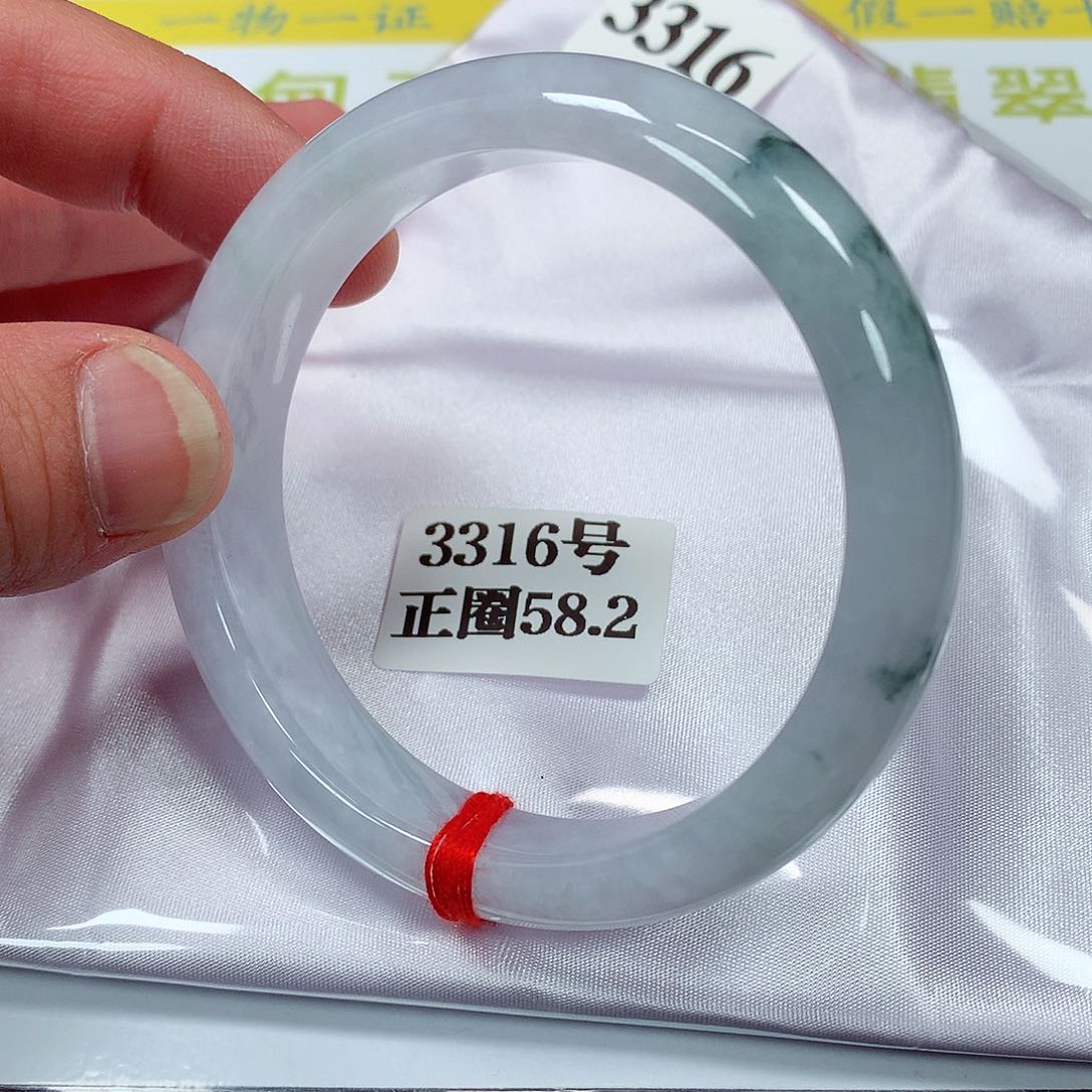 【闪购商品】翡翠手镯未镶嵌3316号