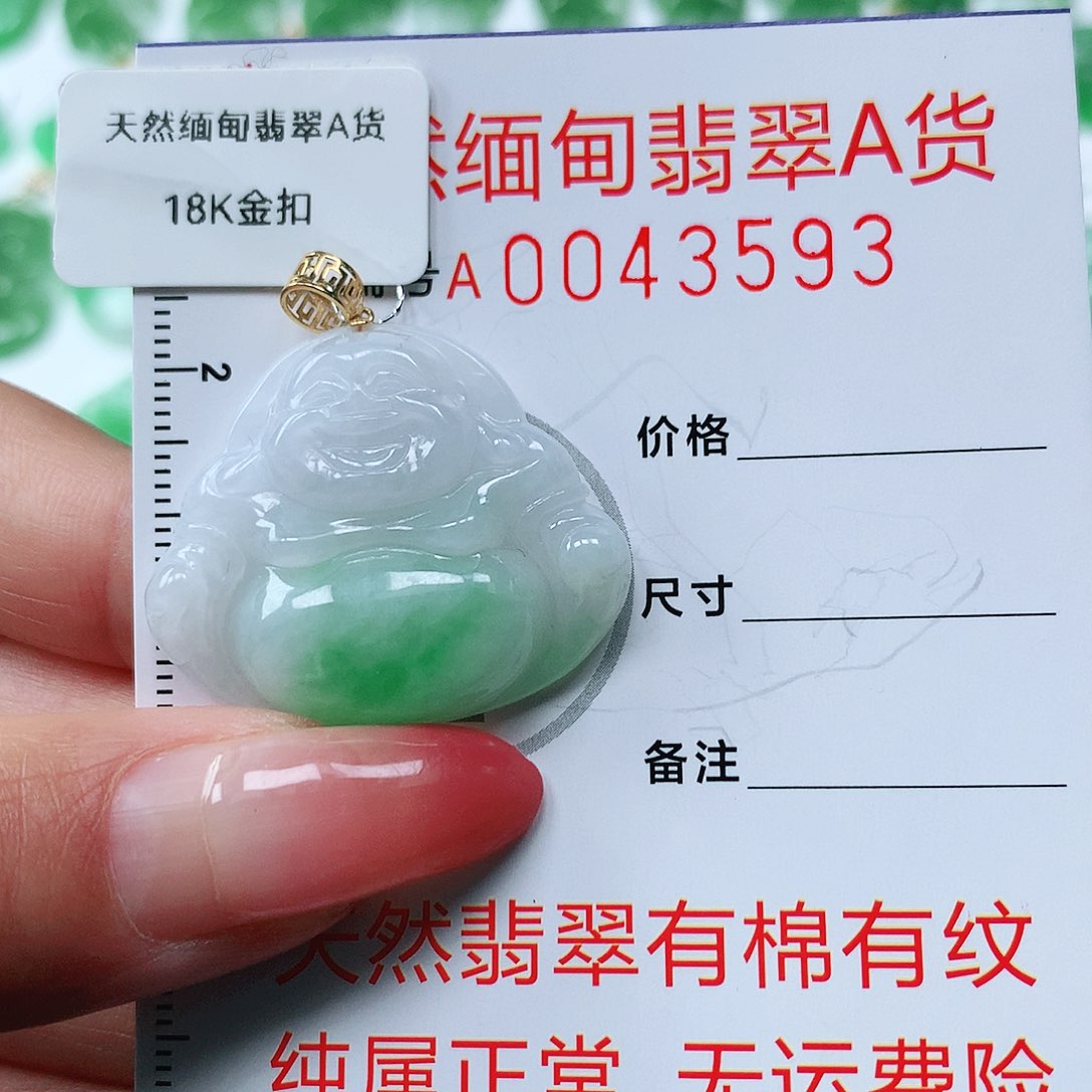 翡翠颈饰18K金镶嵌1111111111