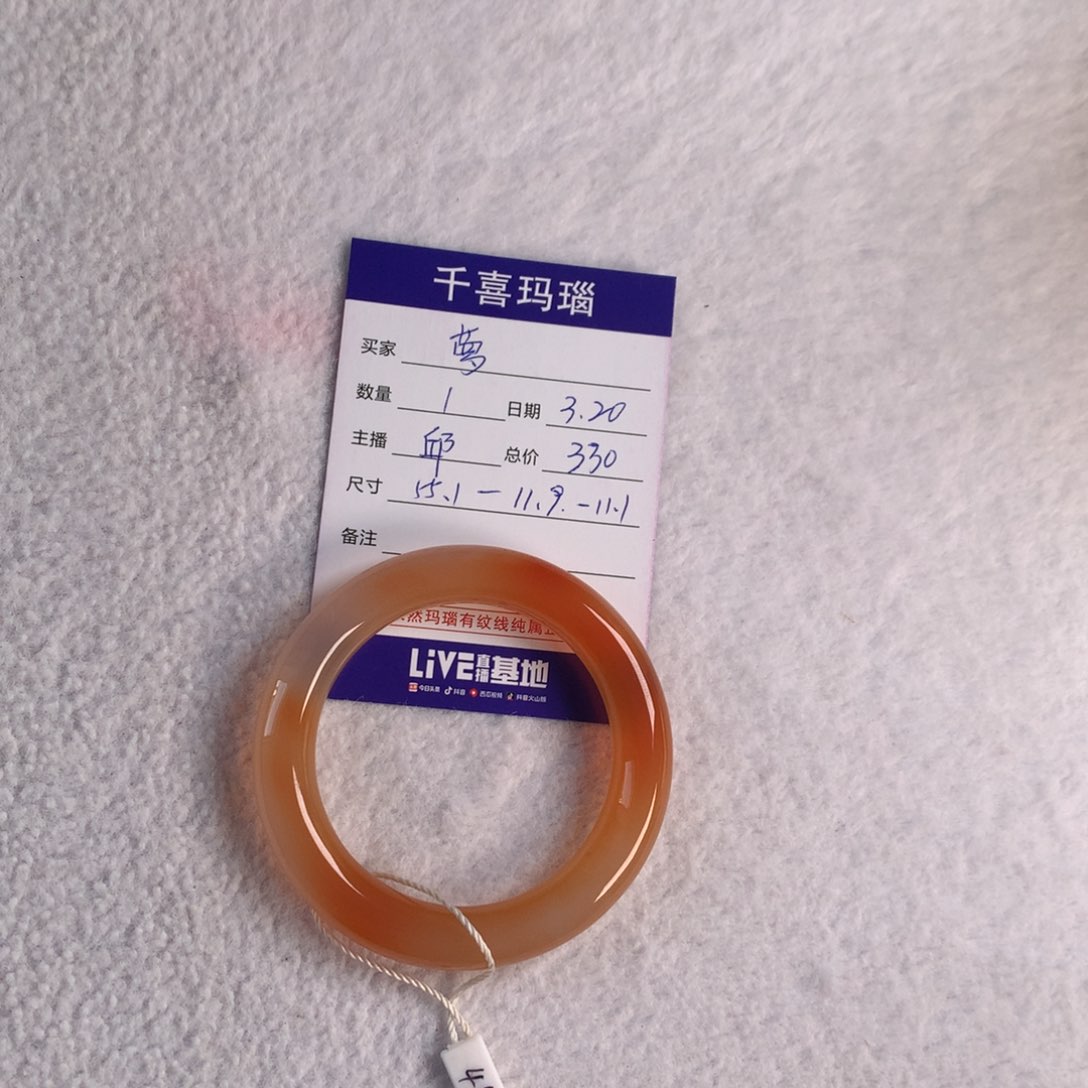 【闪购商品】玛瑙/玉髓手镯未镶嵌✨***o