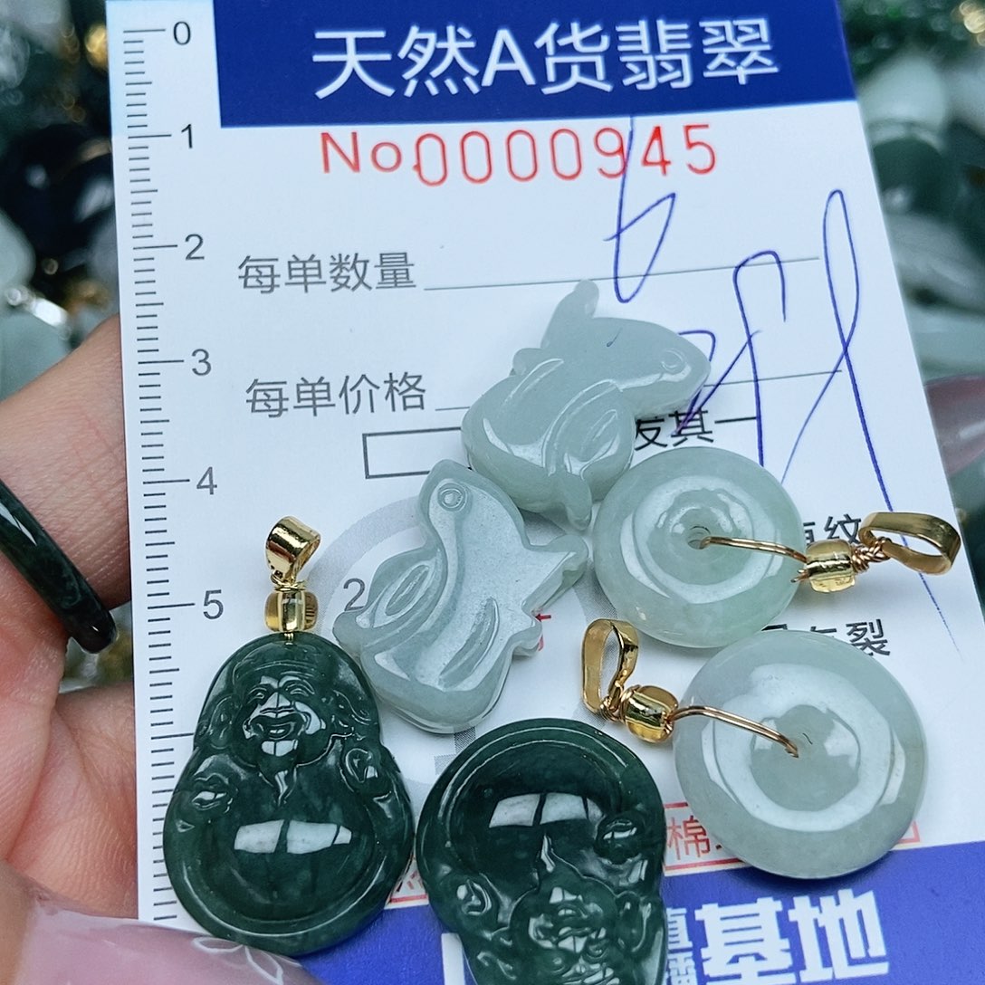翡翠吊坠(不含链)未镶嵌