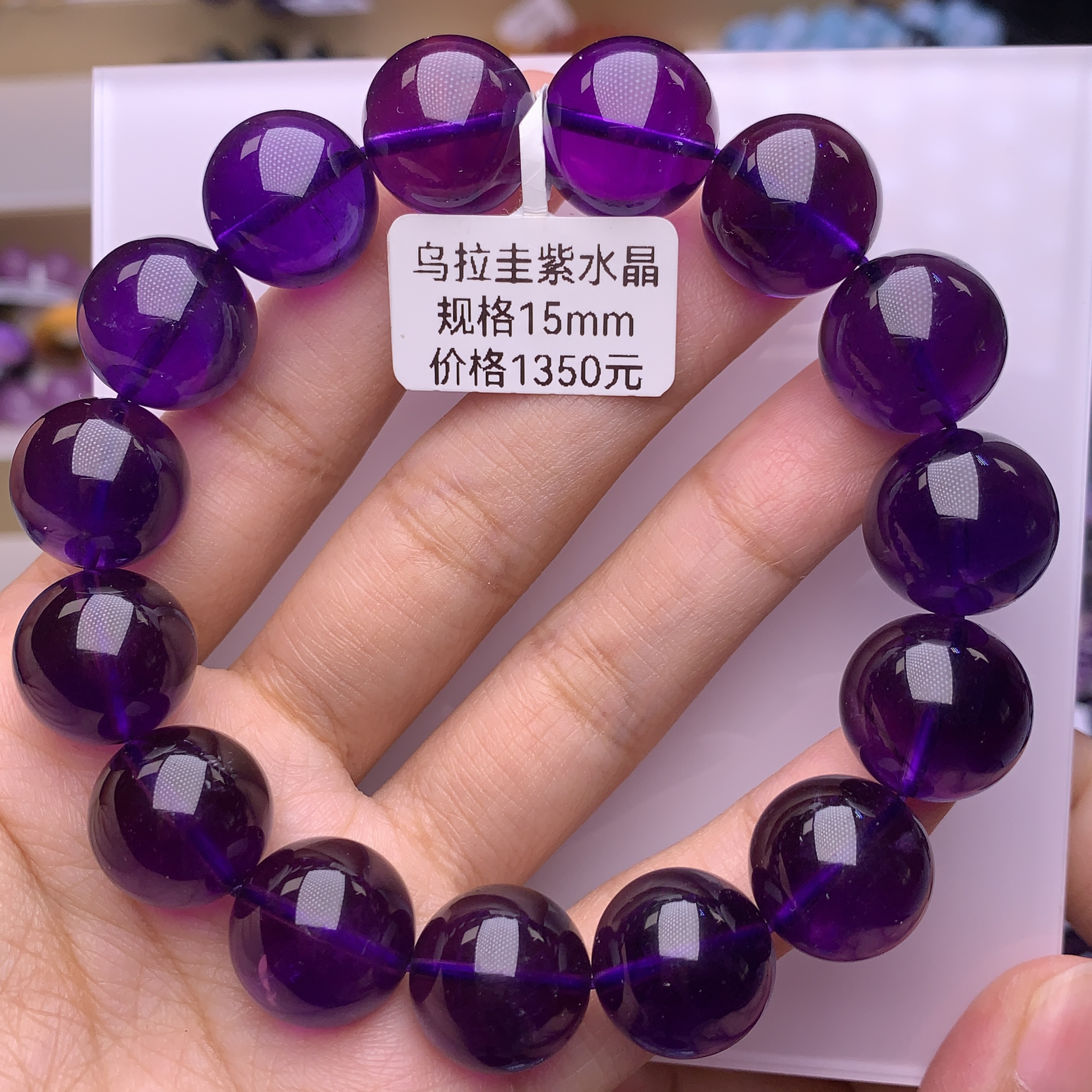 天然高品乌拉圭紫水晶15