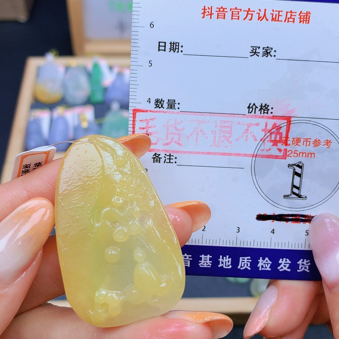 翡翠未镶嵌颈饰翡翠