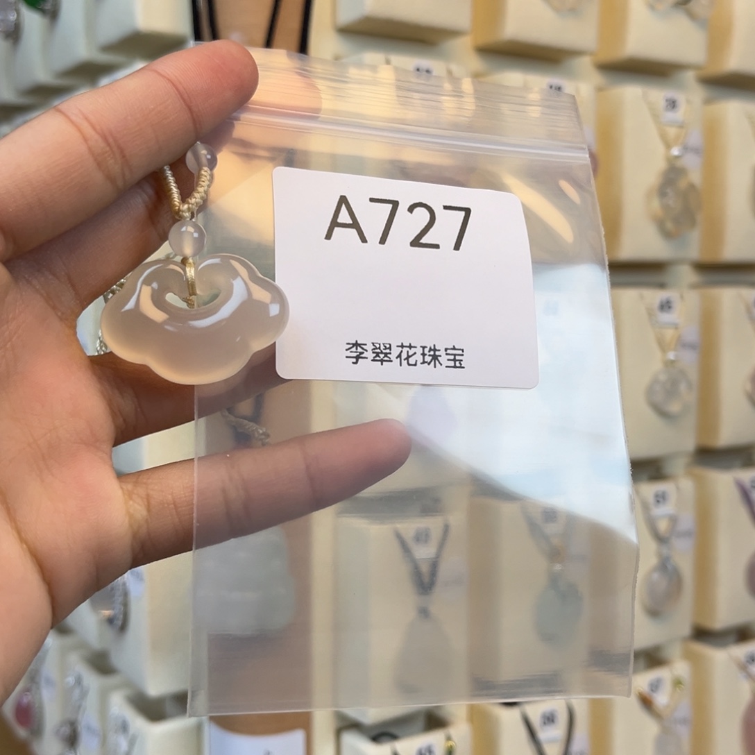 ****.玛瑙/玉髓合金颈饰