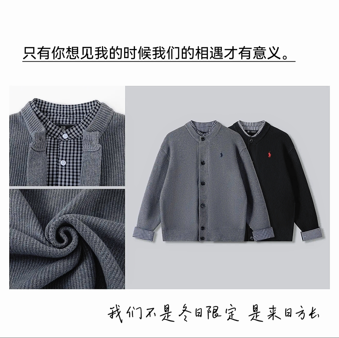 影纹叠奏云织毛衣针织开衫假两件针织外套重磅刺绣高级感休闲毛衣