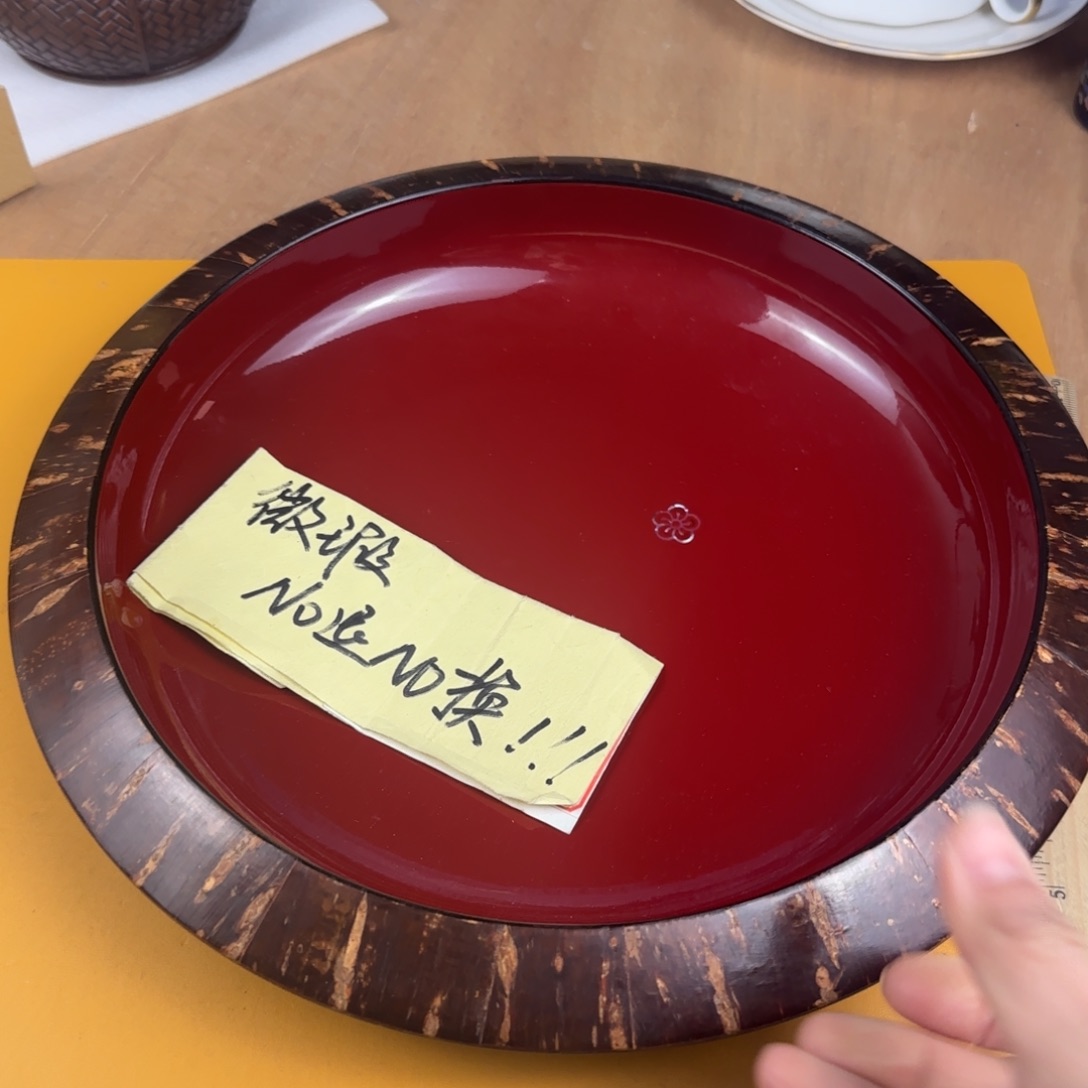 瓷片中古，不退不换