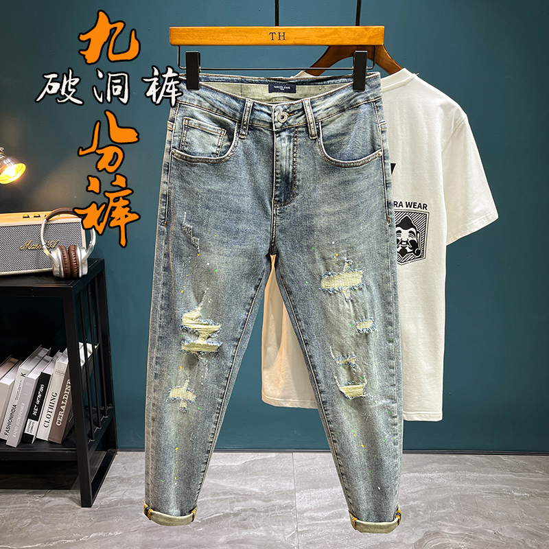 九分裤2025秋冬新款男士破洞泼墨牛仔裤修身小弹力九分牛仔裤6353