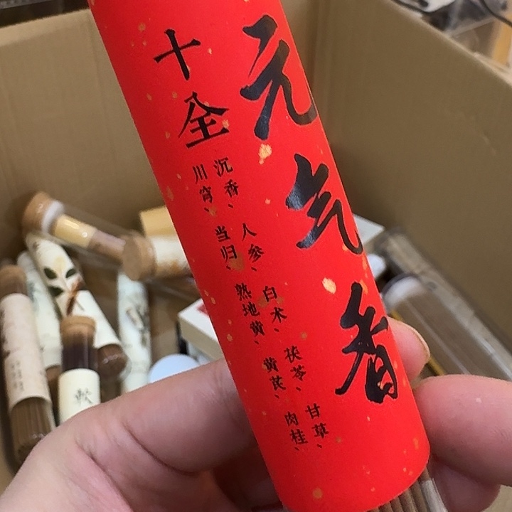 玲珑香阁闪购专用链接