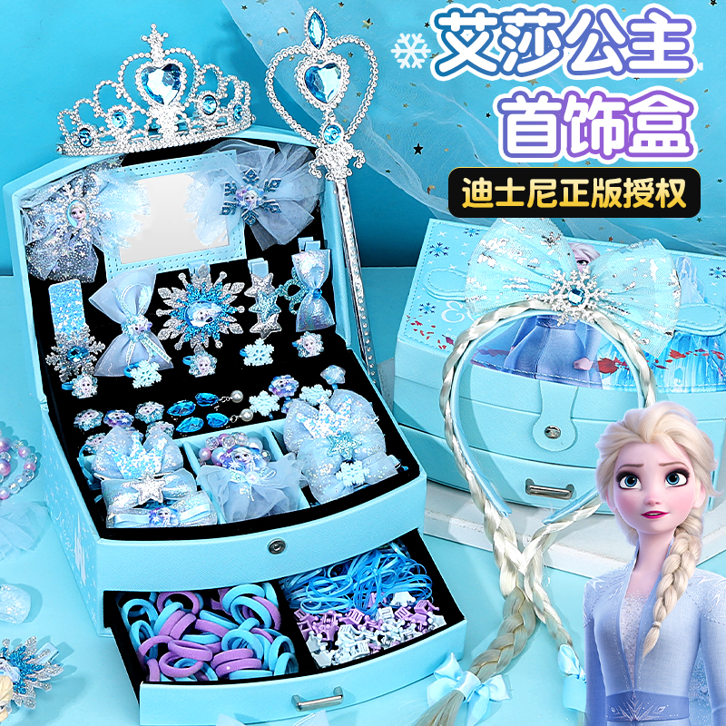 高端艾莎小孩生日礼物玩具礼盒冰雪奇缘高档公主首饰盒正版女童