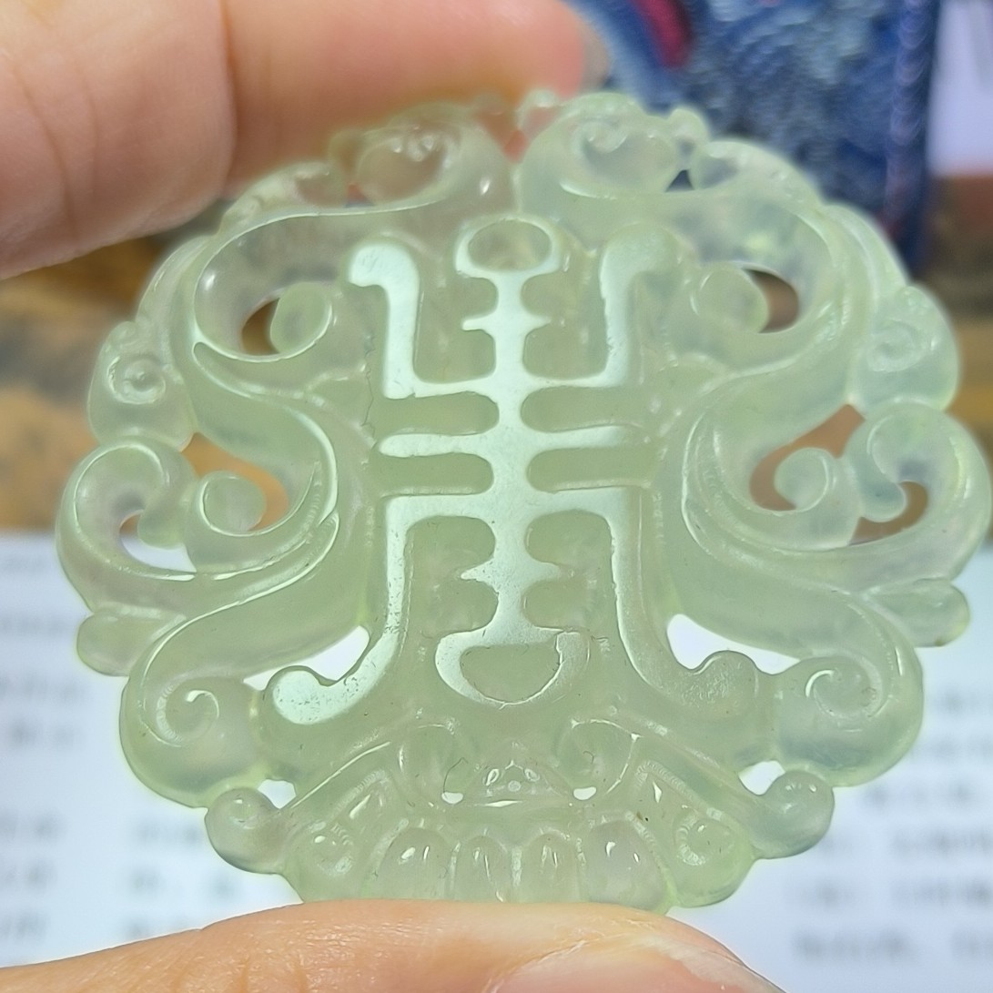天然岫玉精品高冰镂空雕刻福寿双全吊坠挂件（多样性发其一）