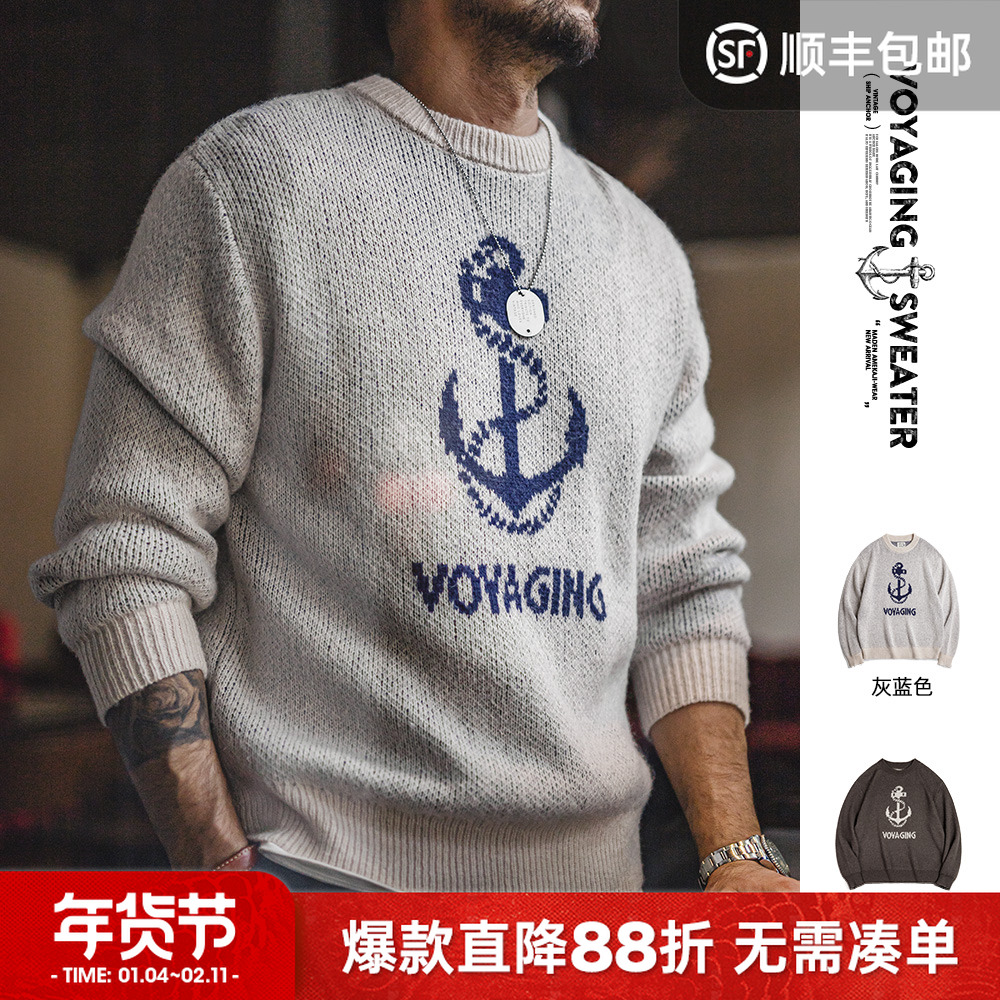 马登工装 美式复古针织船锚提花毛衣vintage套头圆领打底衫男春春