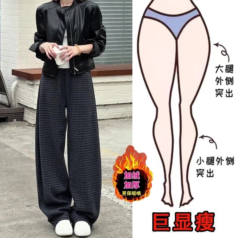 2025秋冬新款加绒保暖格纹阔腿裤休闲百搭格子裤高腰宽松弯刀裤女