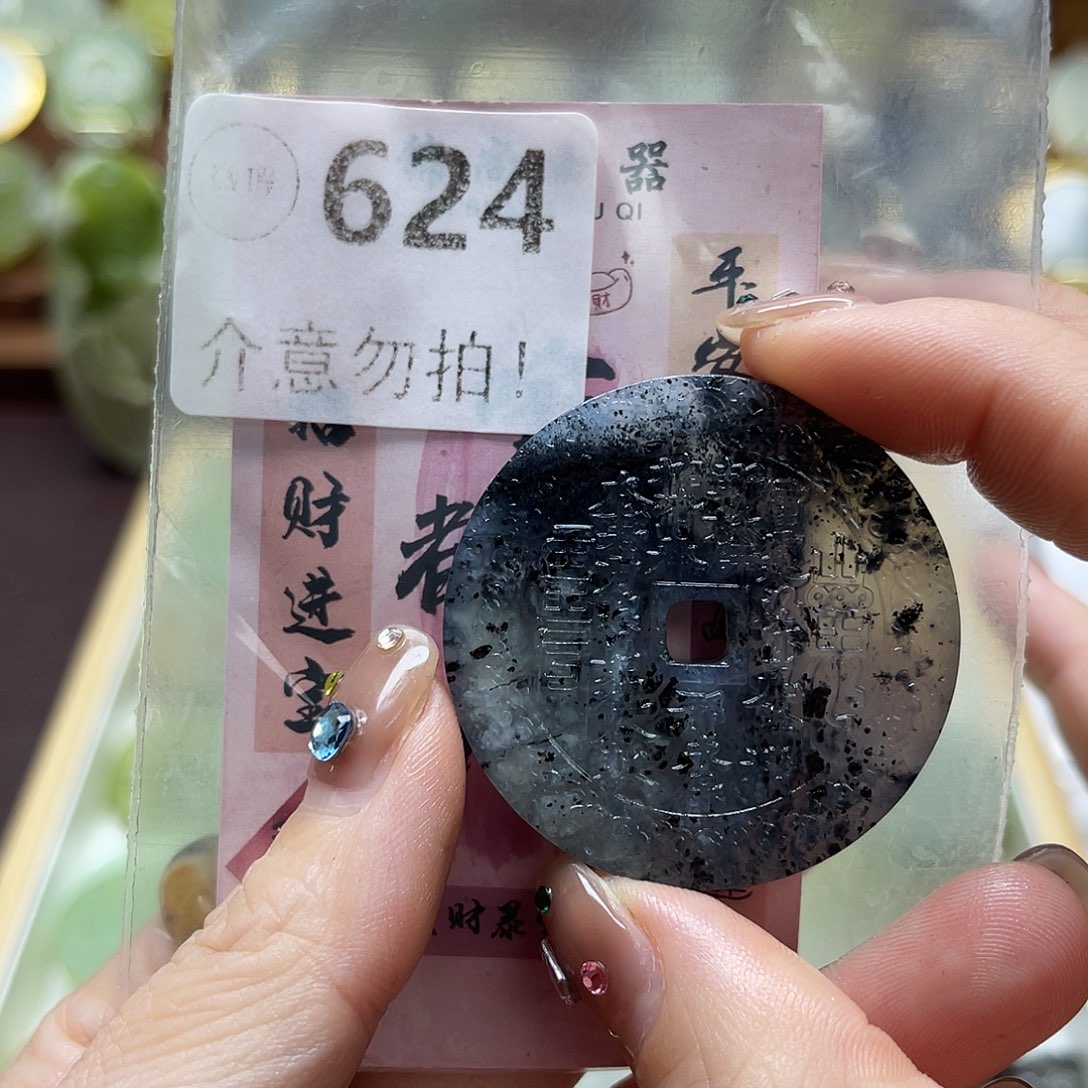 蛇纹石玉未镶嵌颈饰微瑕