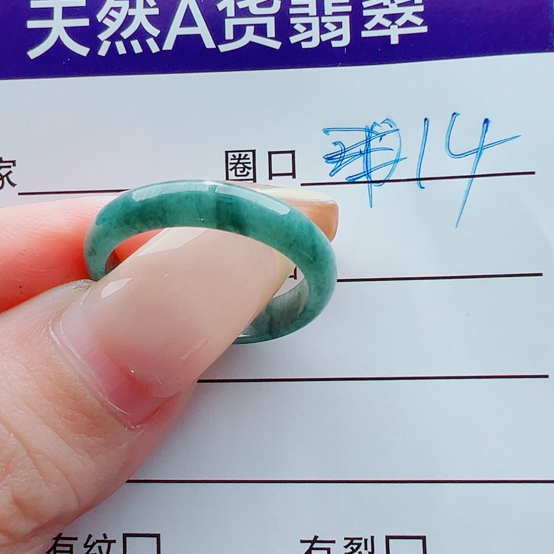 未镶嵌戒指翡翠戒圈