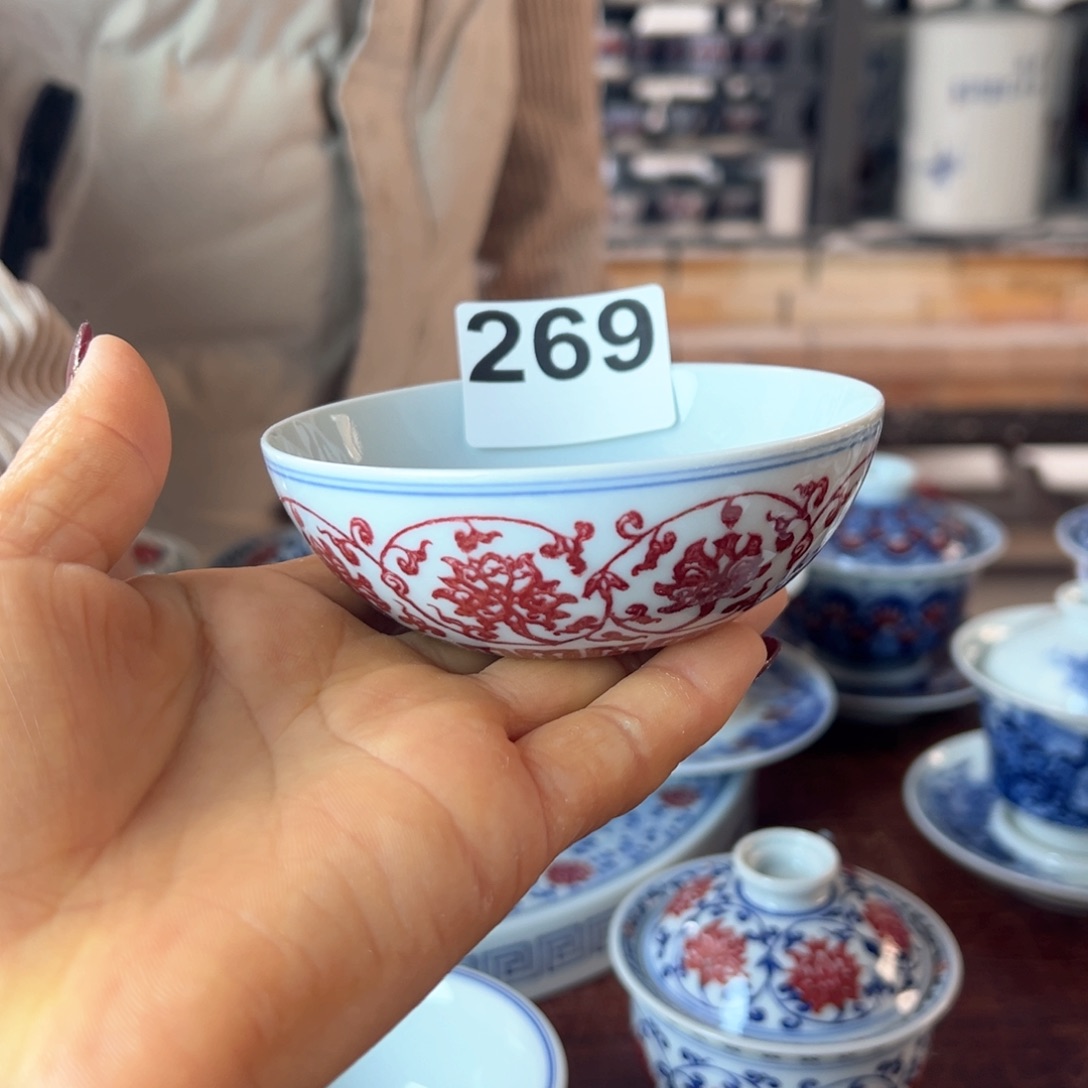 杯青花釉里红原矿