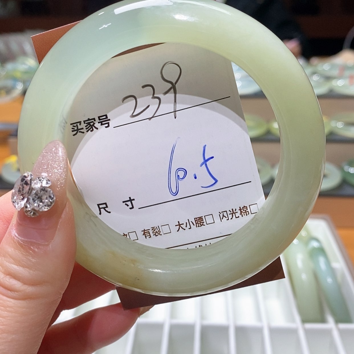 【闪购商品】蛇纹石玉手镯未镶嵌