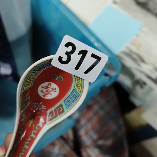 ****人民俗文化研究中心