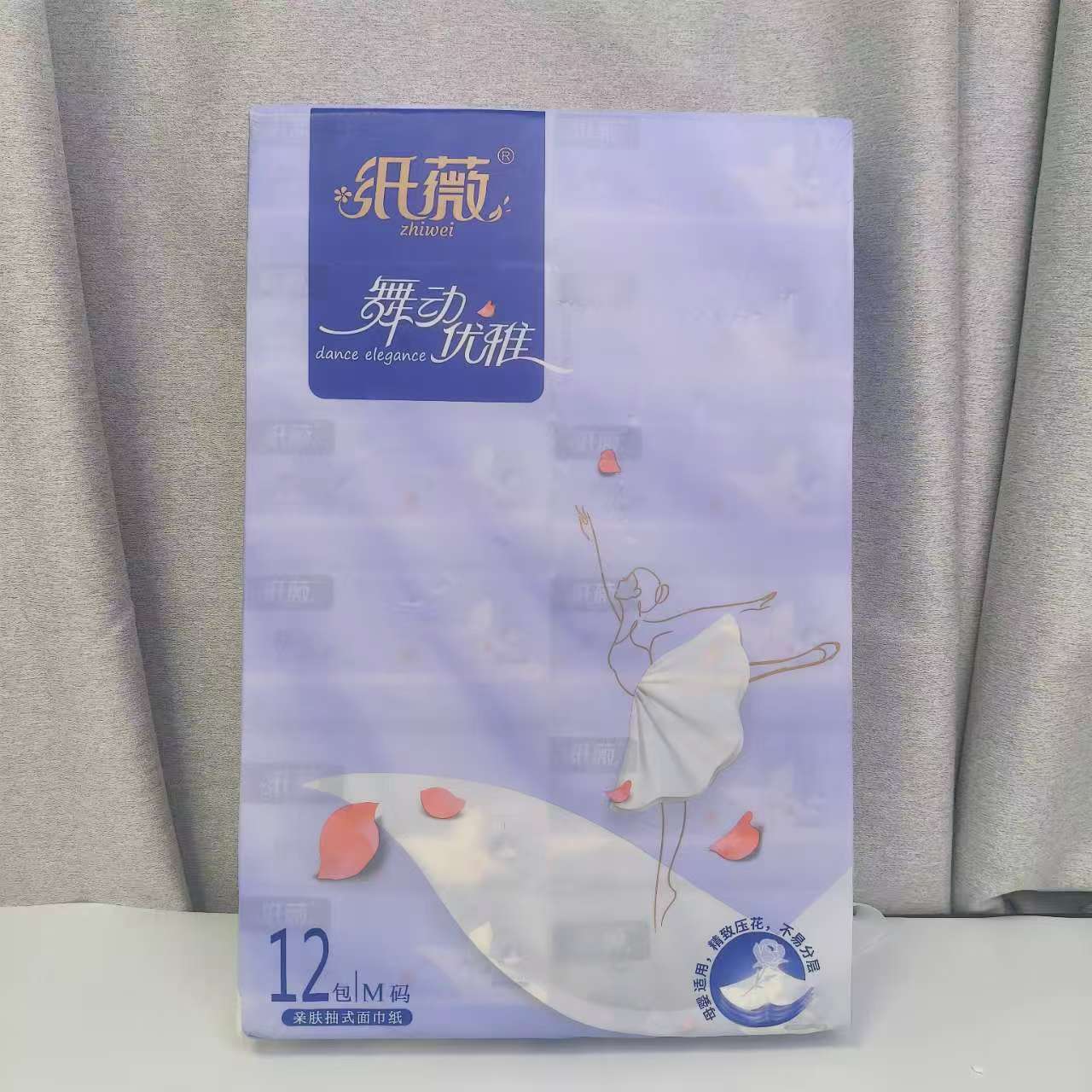 65605  纸薇舞动优雅柔肤抽式面巾纸（12包）（2028.5.2前使用）