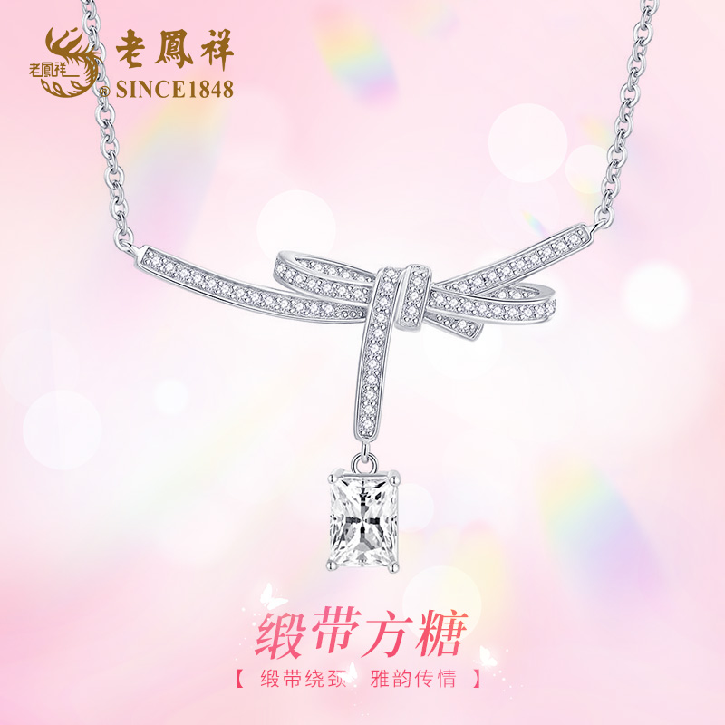 老鳯祥 坠链均925银合成锆石 方糖项链纯银甜美气质轻奢高级感