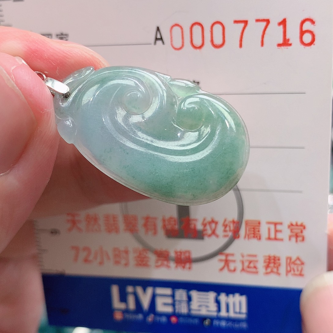 翡翠吊坠(不含链)银S925镶嵌