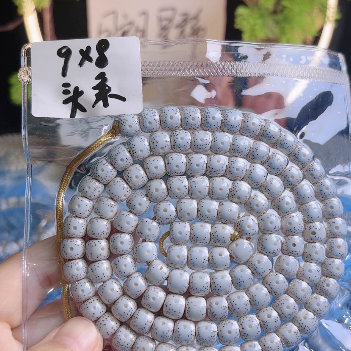 【闪购商品】星月菩提吊坠雪**声