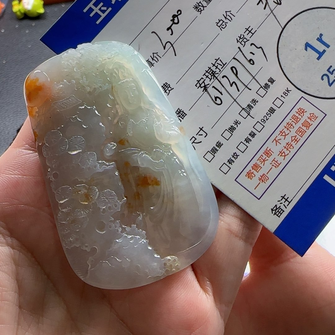 翡翠挂件未镶嵌翡翠