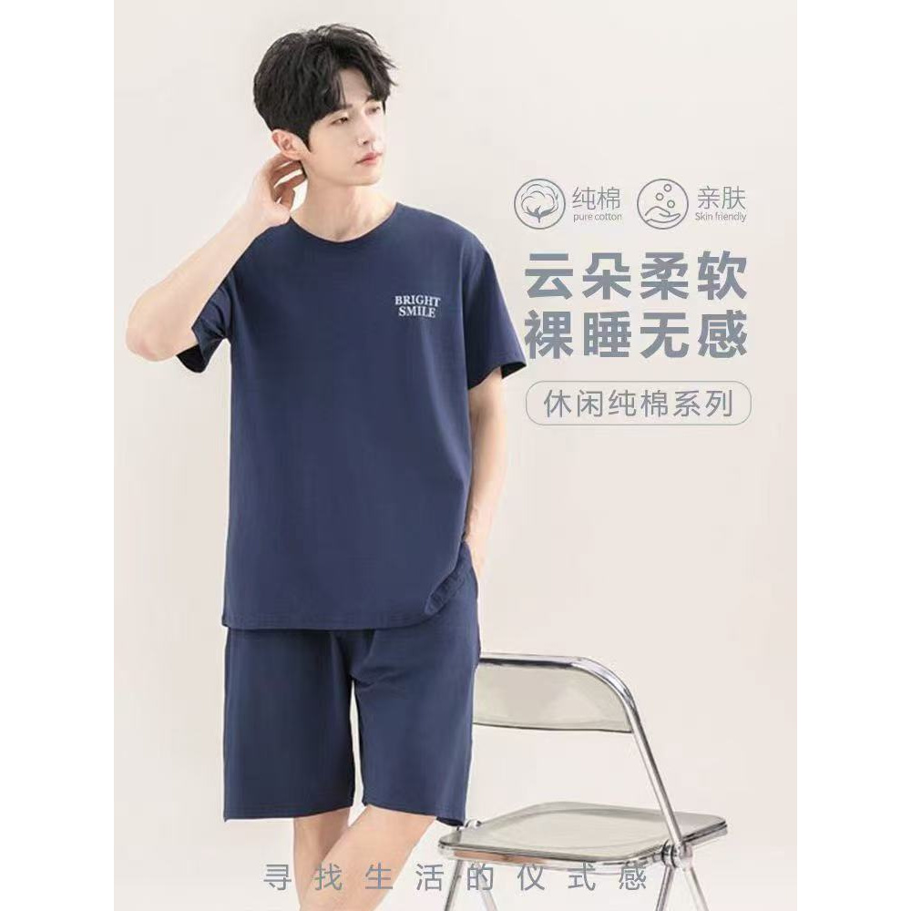 男士睡衣夏季纯棉宝蓝短袖套装