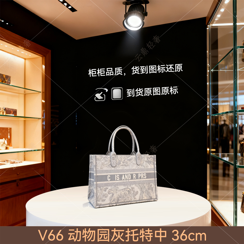 V66D动物园灰色中号36cm【到货全对】【带礼盒包装】