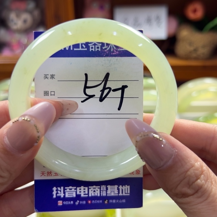 蛇纹石玉未镶嵌手镯504
