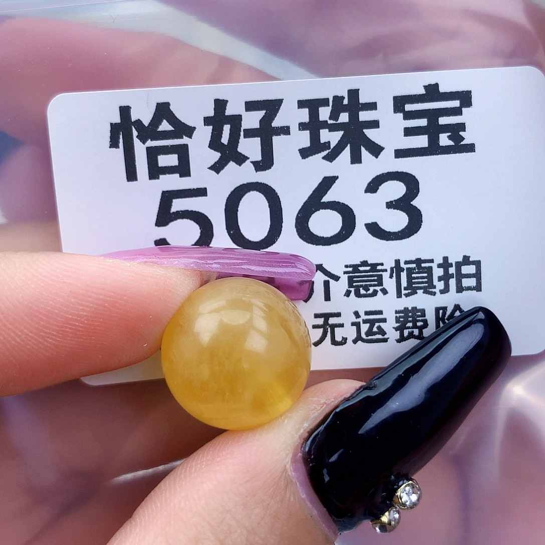 琥珀未镶嵌珠宝奇石14.5接近全