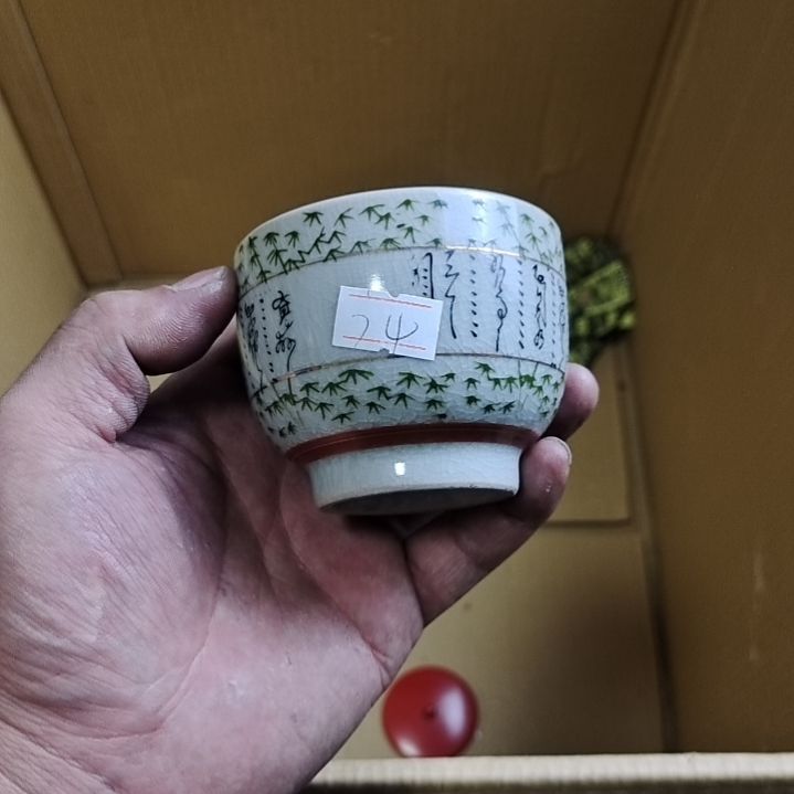 陶瓷格*斯十字路口考虑考虑