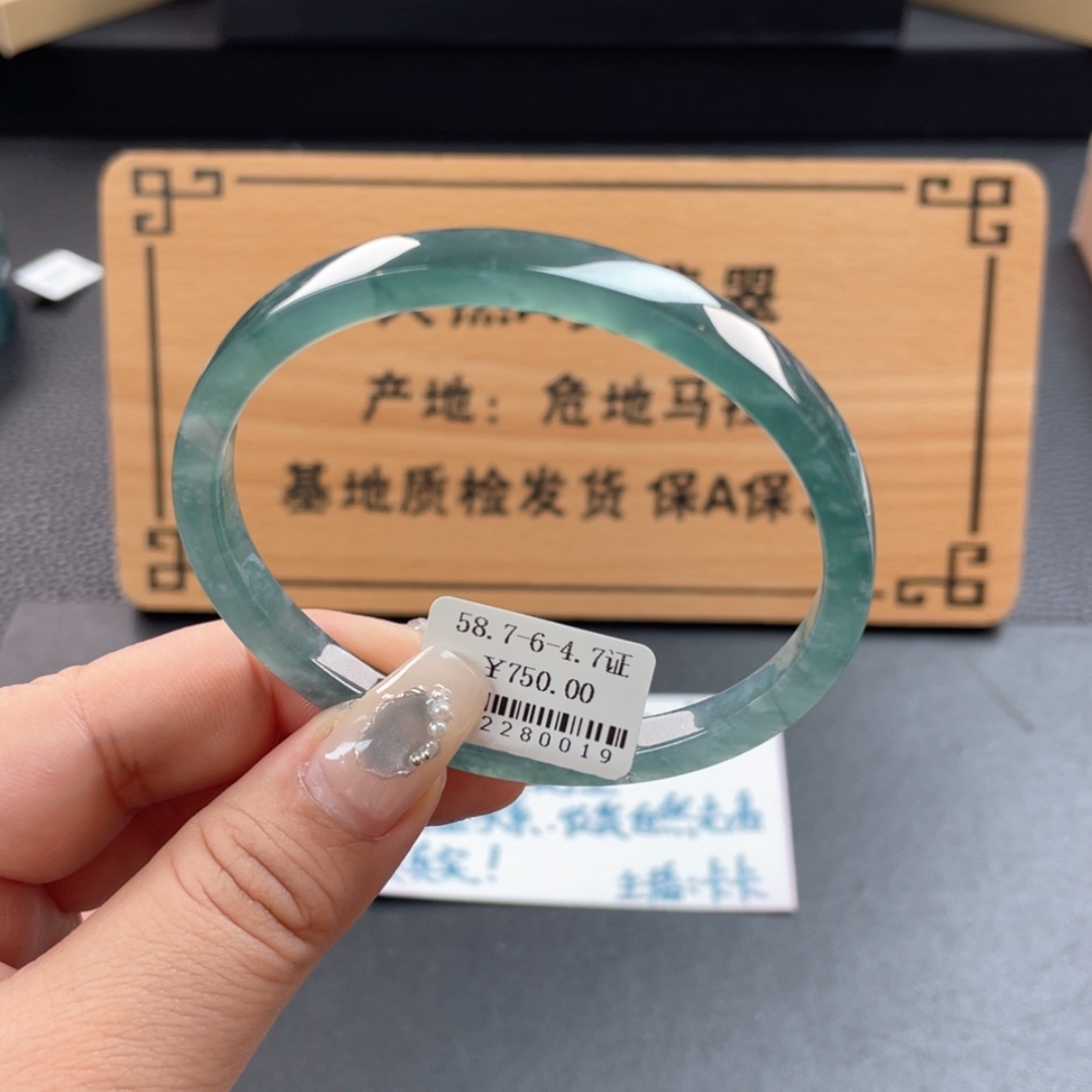【闪购商品】翡翠手镯未镶嵌手镯