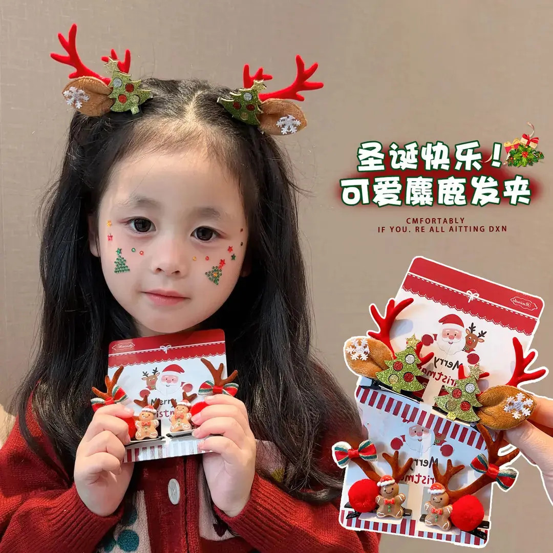 【圣诞鹿角对夹】可爱圣诞节鹿角发夹卡通鹿耳朵顶夹儿童节日演出发