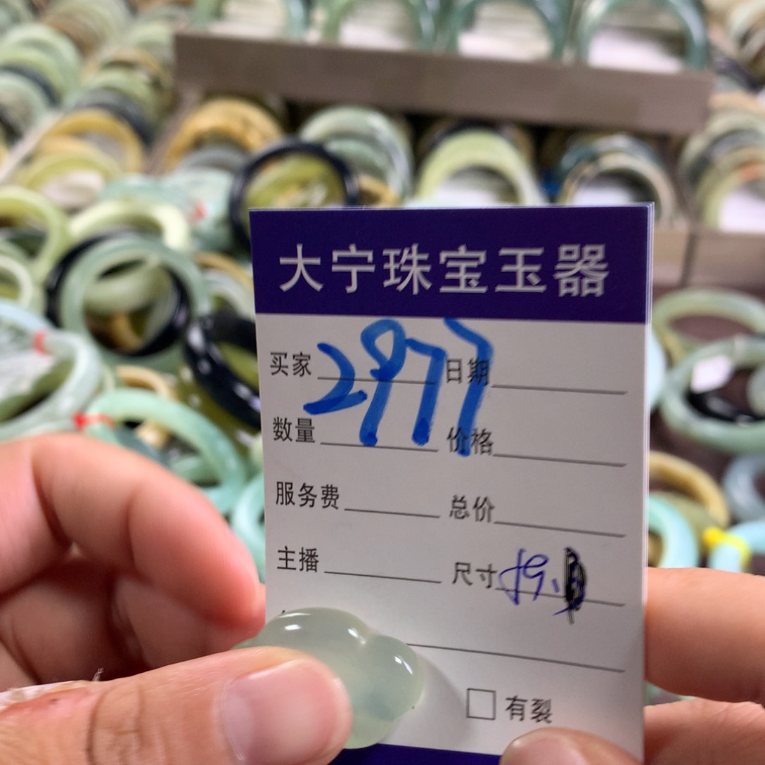 蝶***)未镶嵌蛇纹石玉手链2977