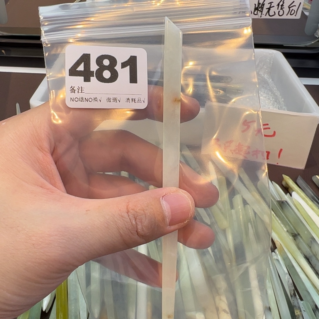 L***n蛇纹石玉合金发饰