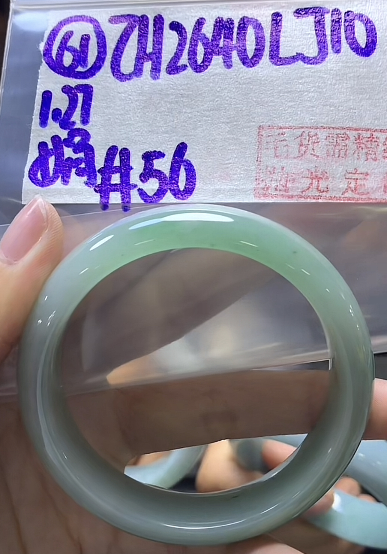 定制翡翠未镶嵌毛货需精细抛光61手镯56+2640元+拍一发一