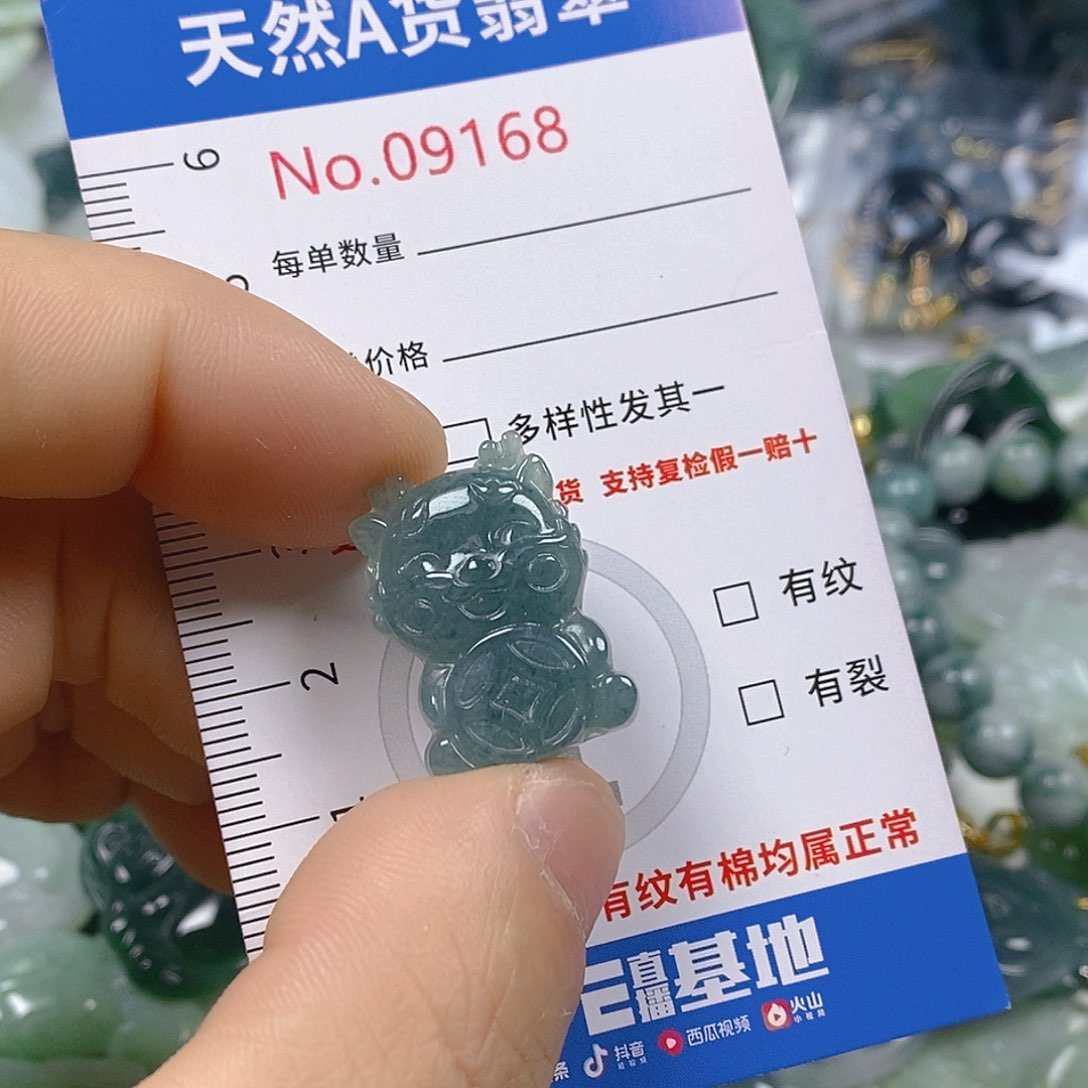 翡翠颈饰未镶嵌天然翡翠