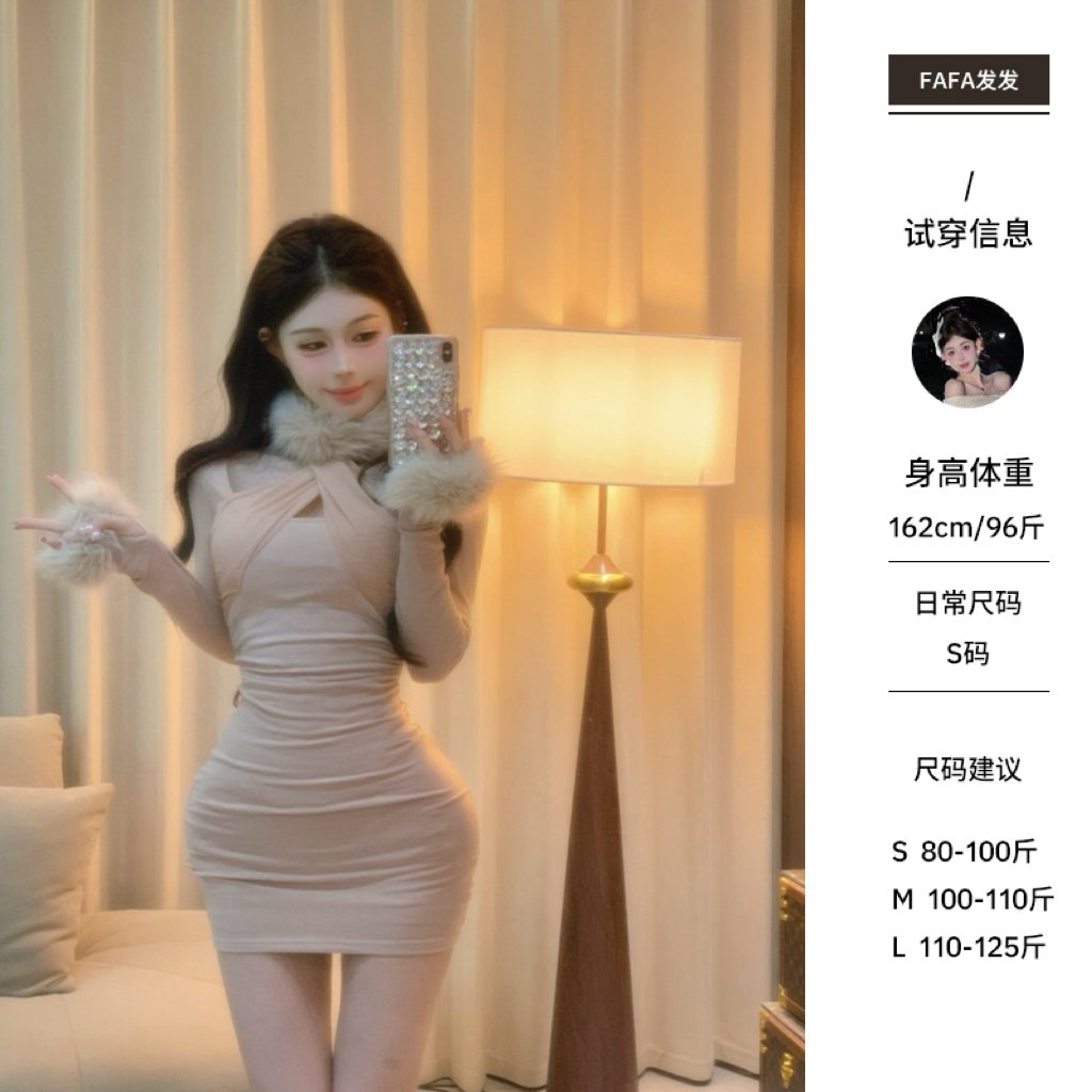 新品 ●FaFa ●【梧桐大树】连衣裙预FFD5LYQ5989A