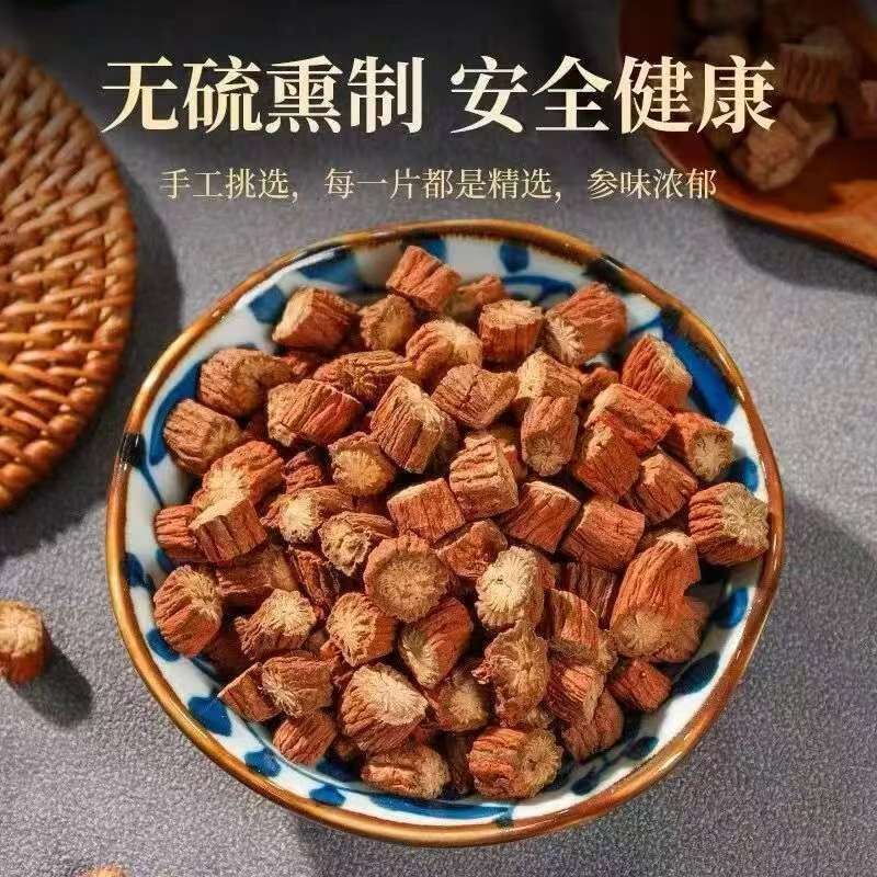 丹参陕西秦岭大颗粒紫丹参新货切断正品250克包邮