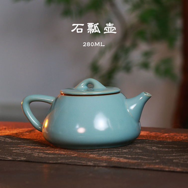 平盖石瓢壶280毫升左右陶瓷汝窑家用高石瓢