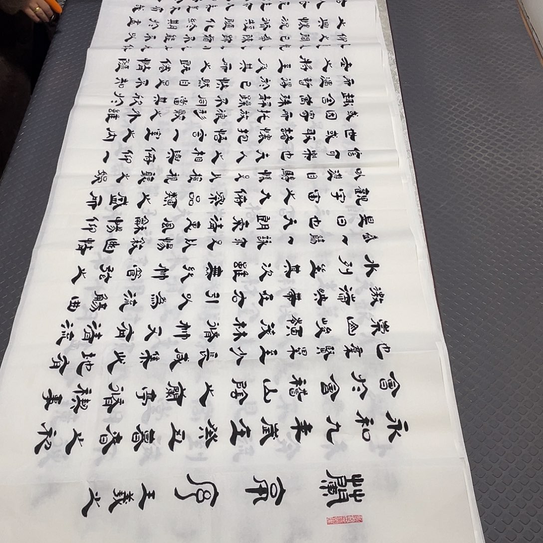 书法老师真人手写李打包