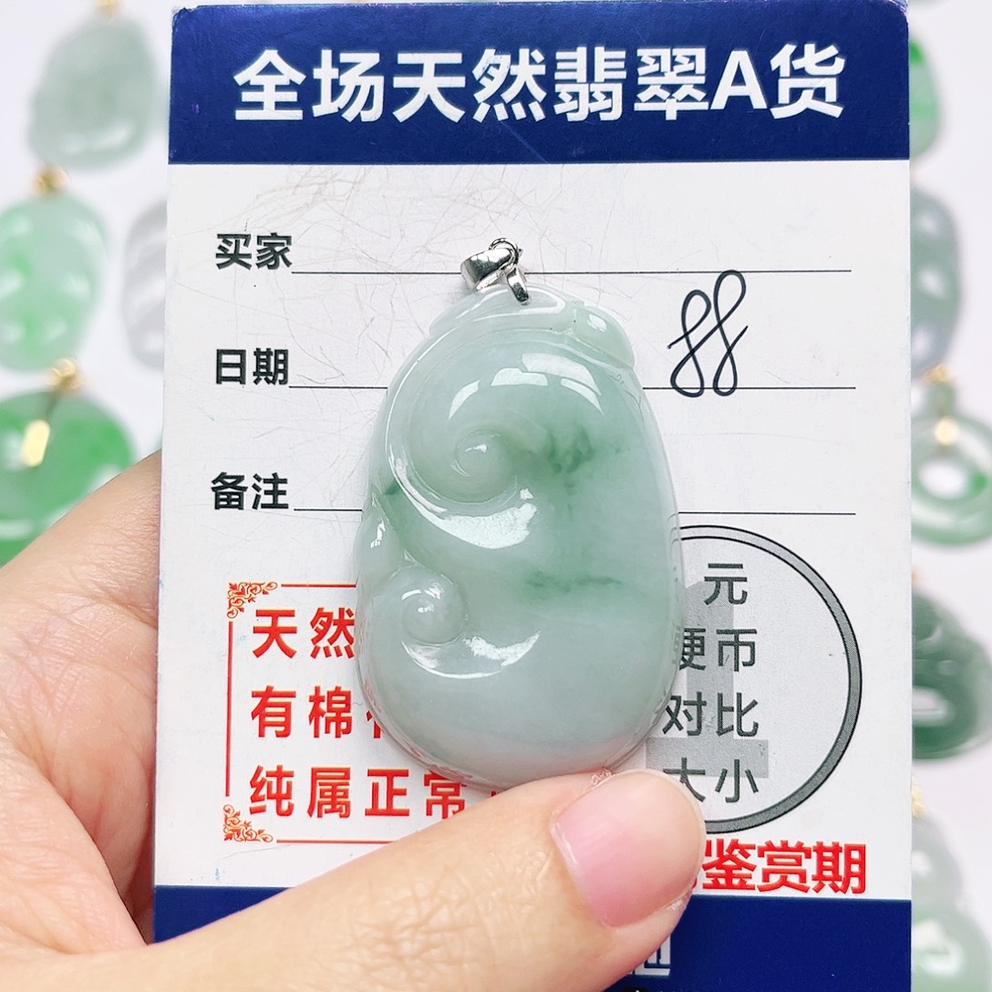 银S925镶嵌挂件翡翠