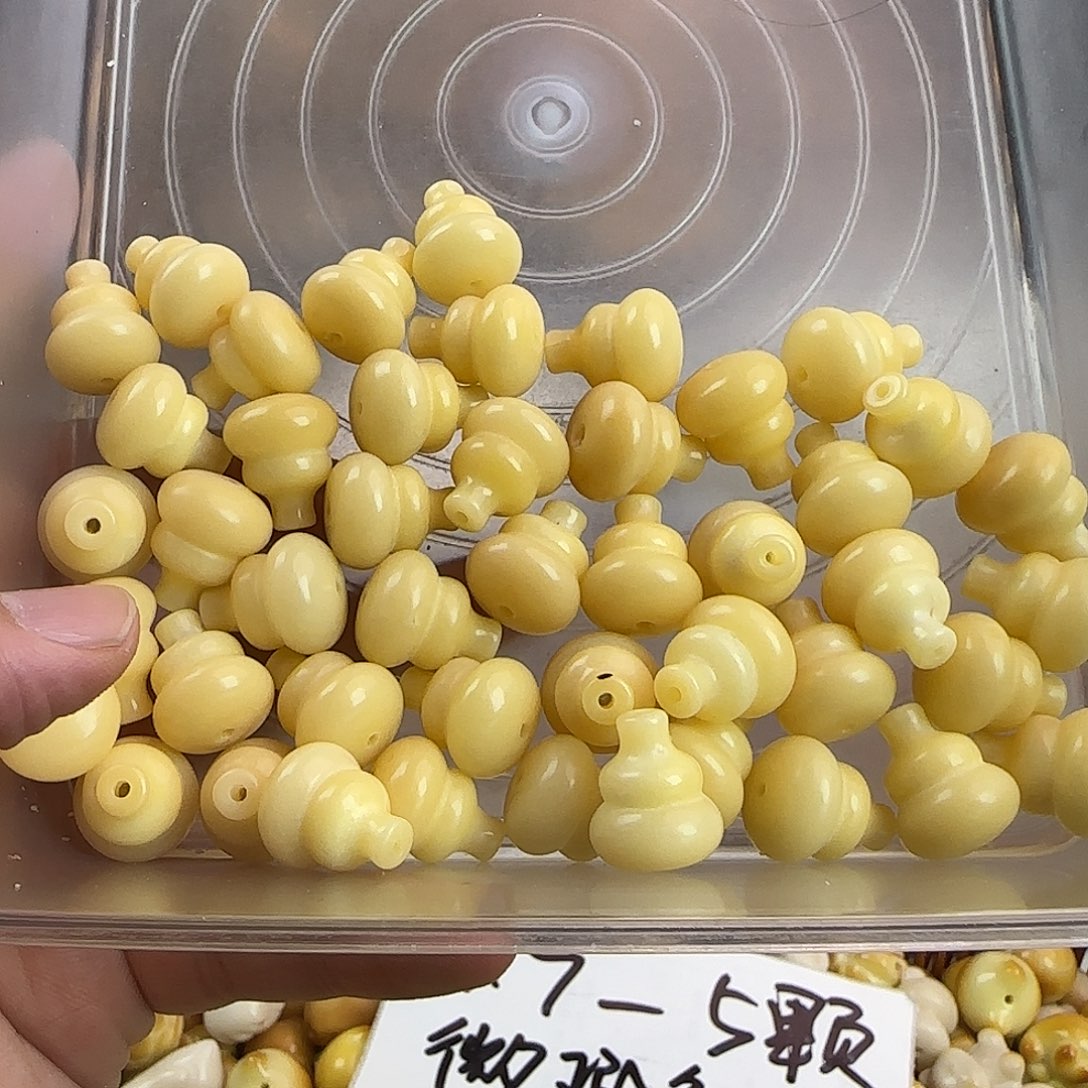 吊坠菩提根/象牙果瑕疵卡18黄葫芦45颗