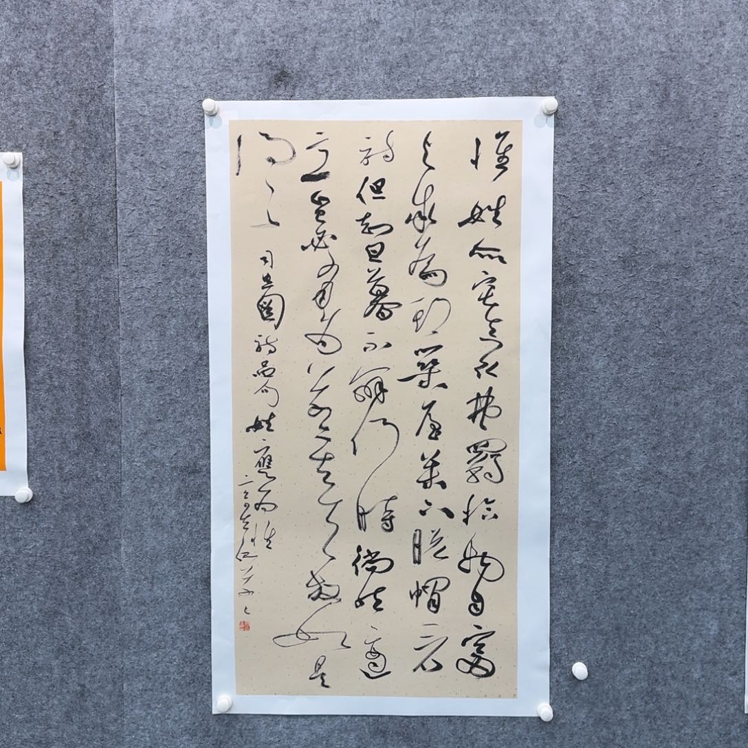 国画书法作品xqx老师