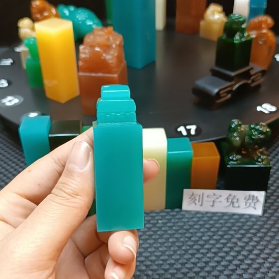 寿山石印石如意钮