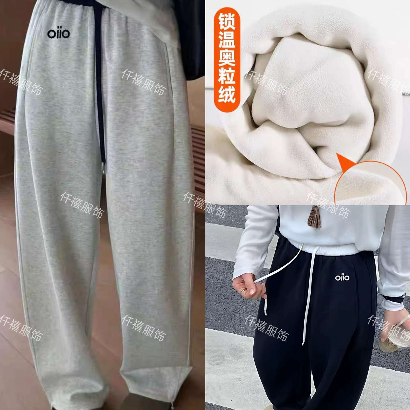 【高克重 高品质】秋冬刺绣小标含棉美式休闲弯刀阔腿裤女