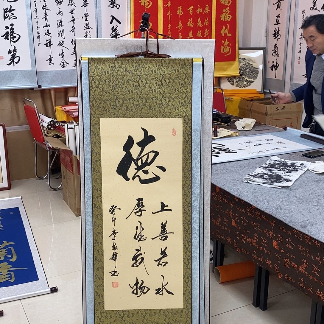 书法书法作品参加