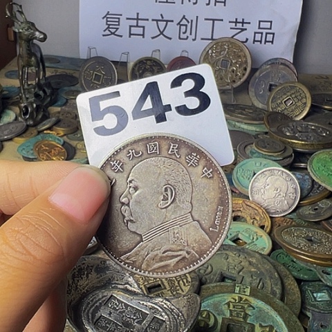 铜善***人复古文创工艺品