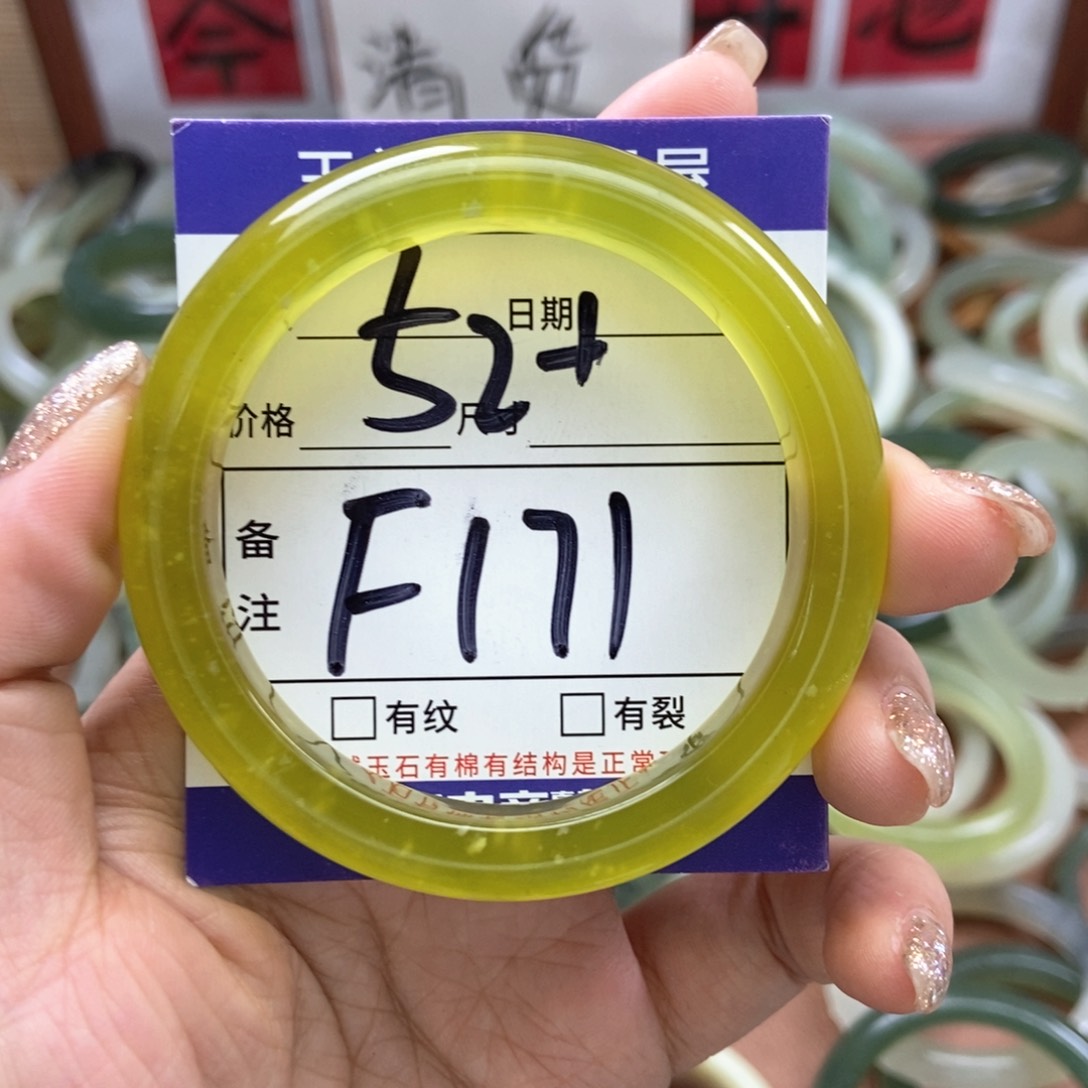 岫玉手镯手镯未镶嵌