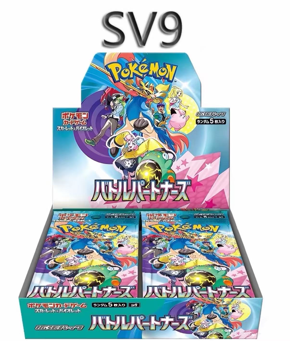 （兔兔代拆）ptcg日版对战搭档sv9
